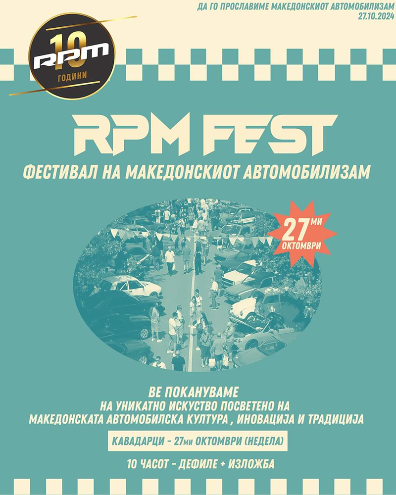 RPM FEST 2024